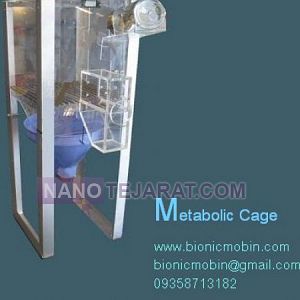 متابولیک کیج متابولیک کیج